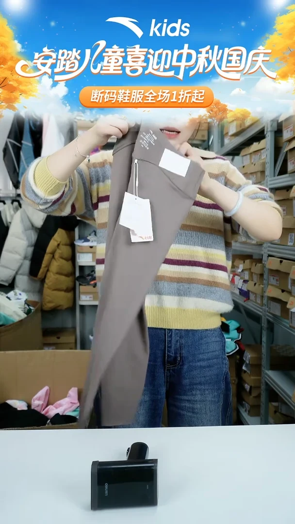 闪购安踏儿童断码孤品衣服：130