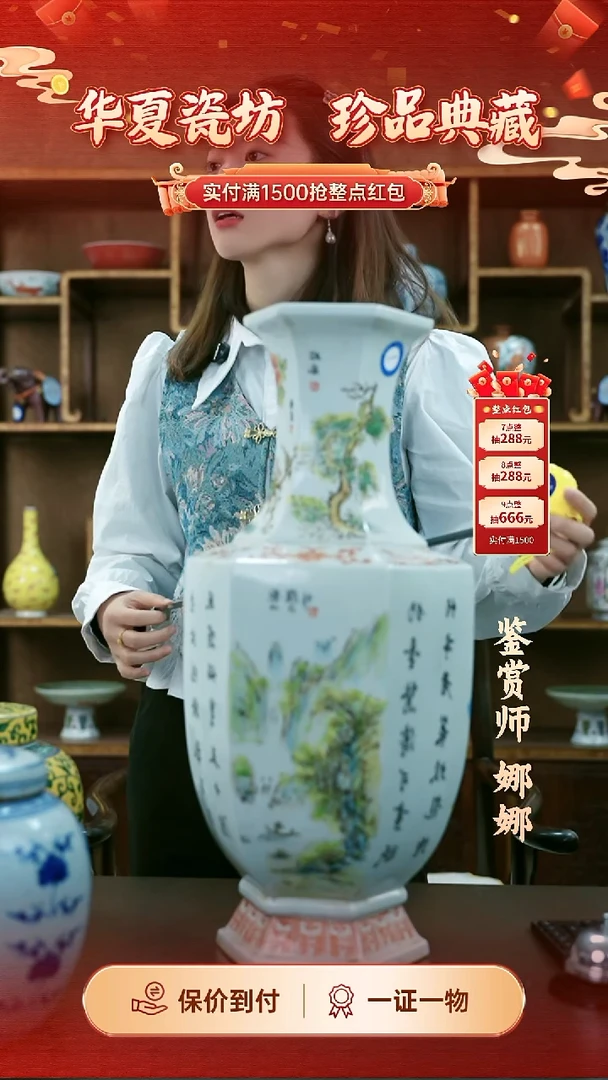 陶瓷古*清青花开窗人物盖罐