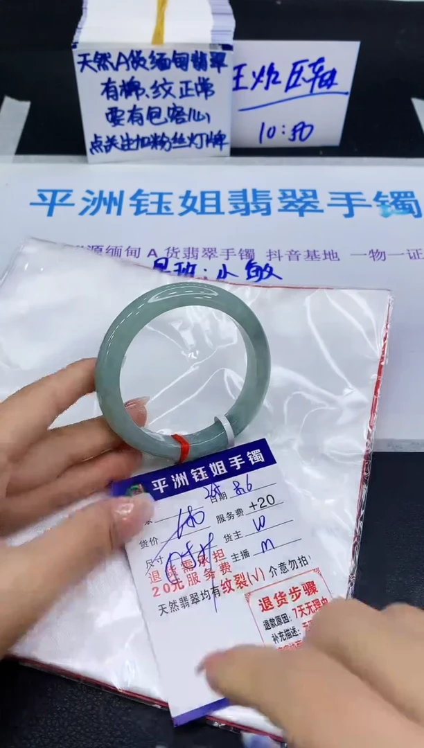 翡翠手镯未镶嵌11111
