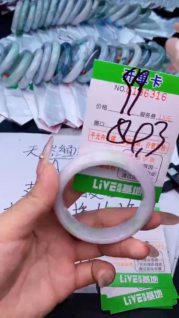未镶嵌手镯翡翠16天然缅甸A货