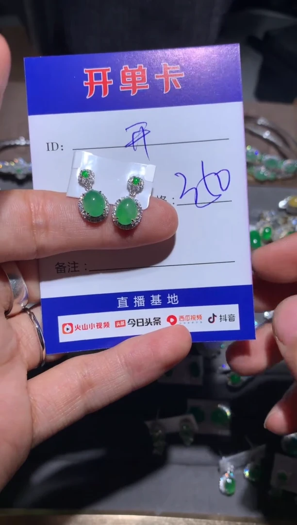 【闪购商品】翡翠耳饰银S925镶嵌向 开心的双凤