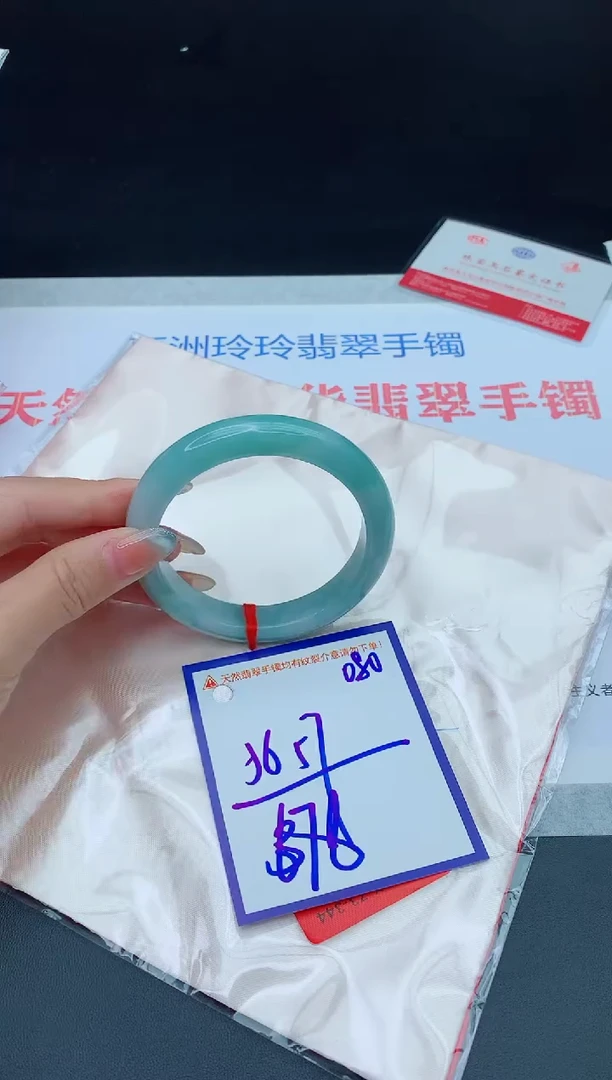 未镶嵌手镯翡翠11111