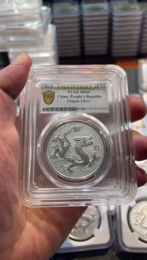 纯银用***7中国龙现代币编号2262