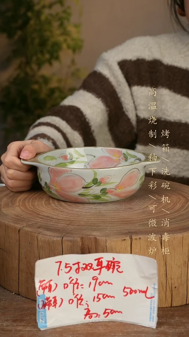 碗瓷景德镇手工手绘高温瓷釉下彩