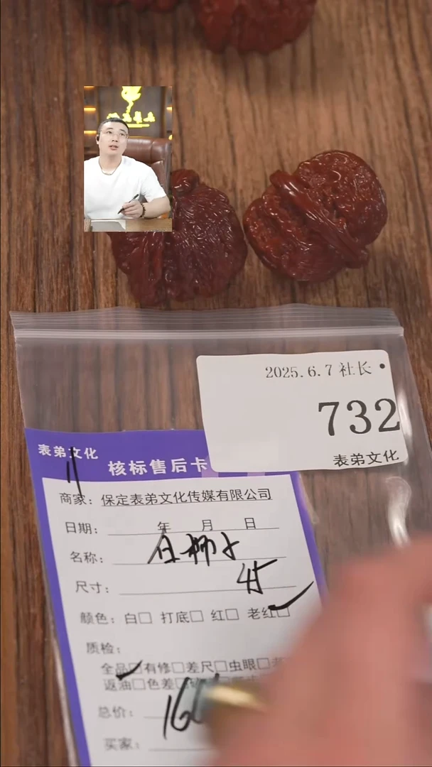 文玩核桃把件732白狮子表弟文化