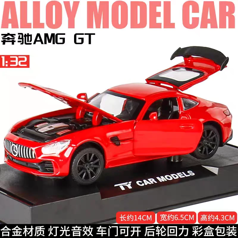 合金1:32酷炫回力奔驰跑车可开门模型灯光音效玩具摆件生日礼物