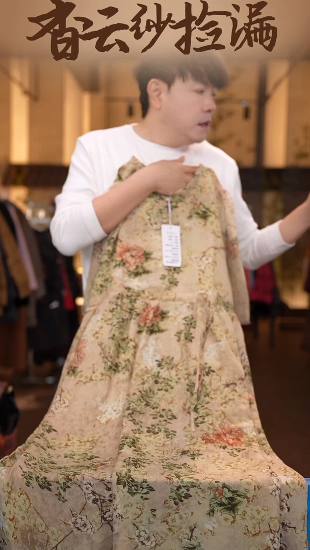 3XL     香云纱清仓