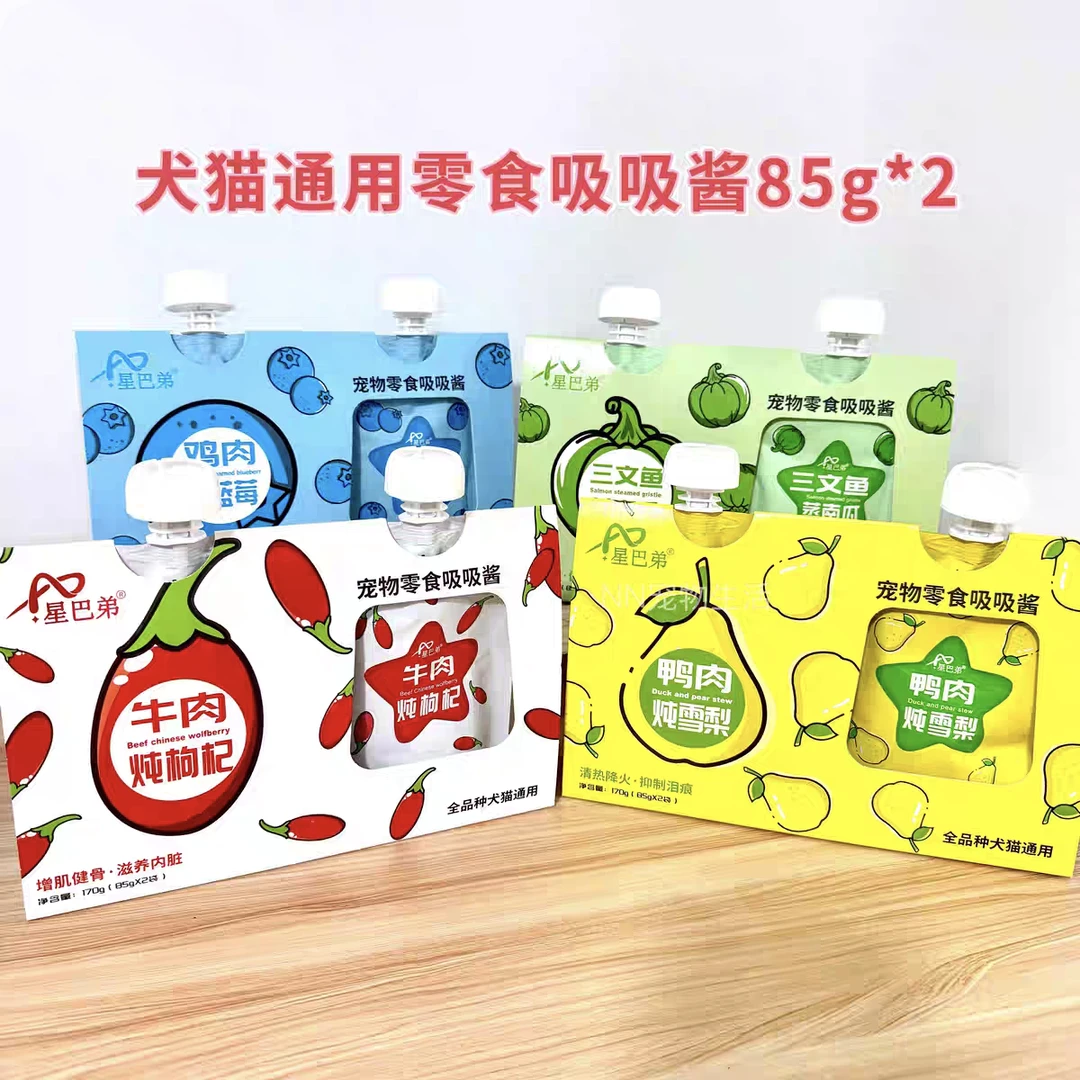 吸吸酱主食肉泥狗狗猫咪增肥幼成猫发腮咕噜妙鲜匹卡噗鸭肉梨狗粮