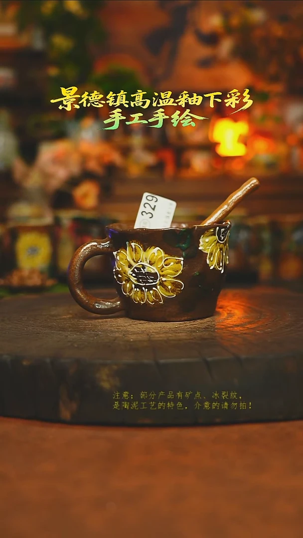 素简暖陶集手作329