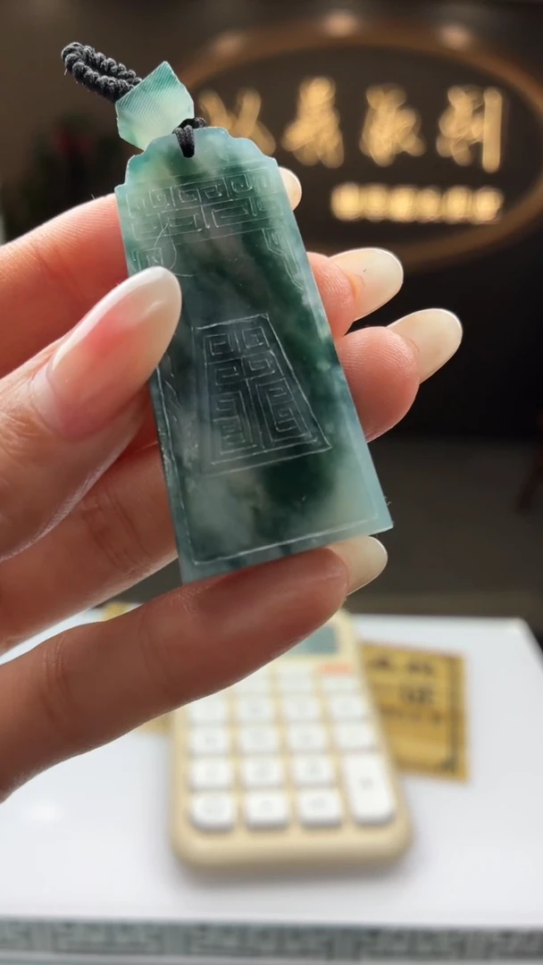 未镶嵌定制翡翠富**缘BJ0058907