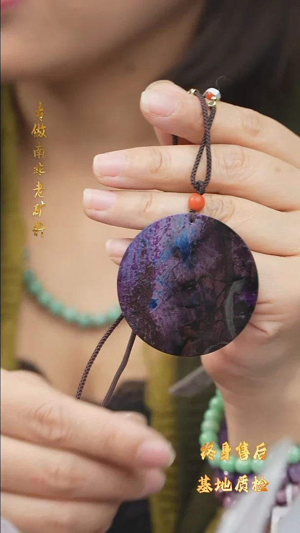 【闪购商品】苏纪石（舒俱来）DIY/多样性发一未镶嵌T80