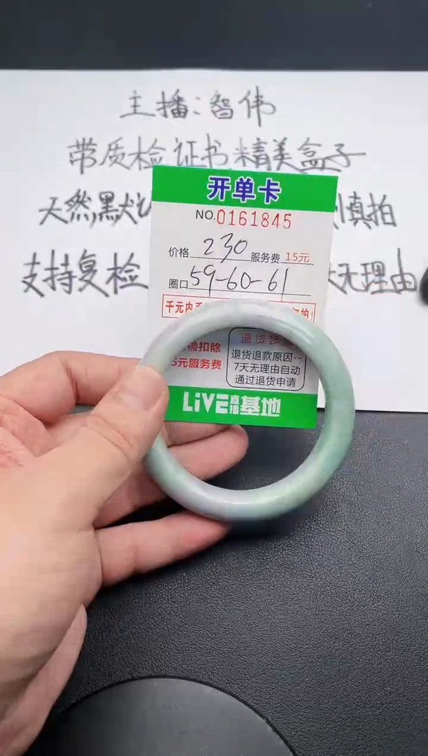 无非金属45  所见即所得手镯