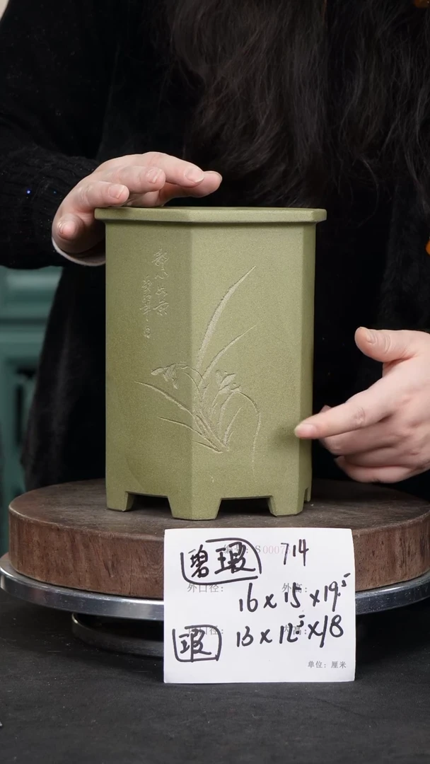 【闪购商品】紫砂花盆714花泥紫砂花盆