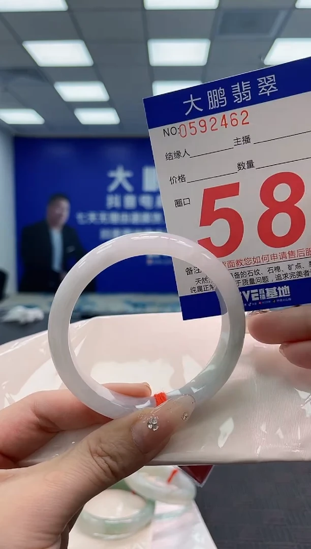 翡翠手镯未镶嵌AAAAAAAAAAAAAAAA