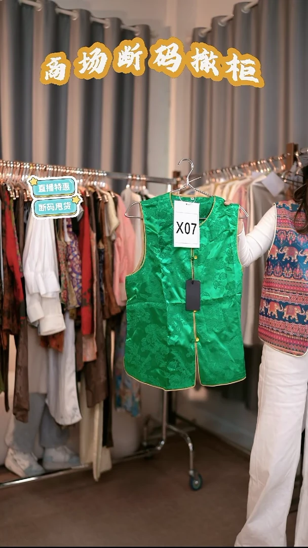 X07 M码 新中式国风