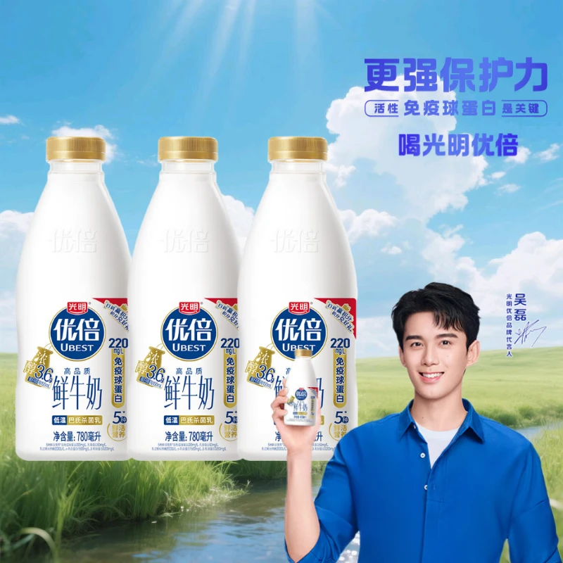 光明乐在新鲜低温奶优倍浓醇3.6鲜牛奶780ml×3瓶