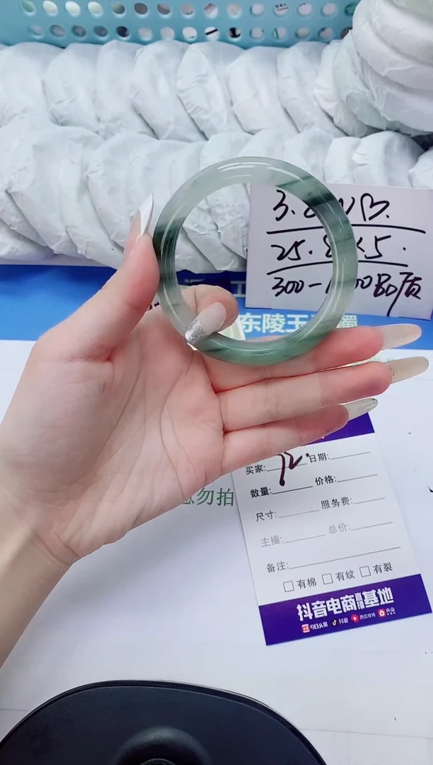 未镶嵌手镯石英质玉72-56.4