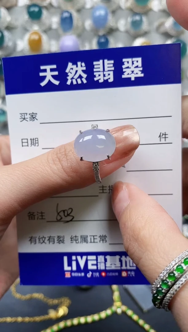 【闪购商品】翡翠戒指银S925镶嵌0503