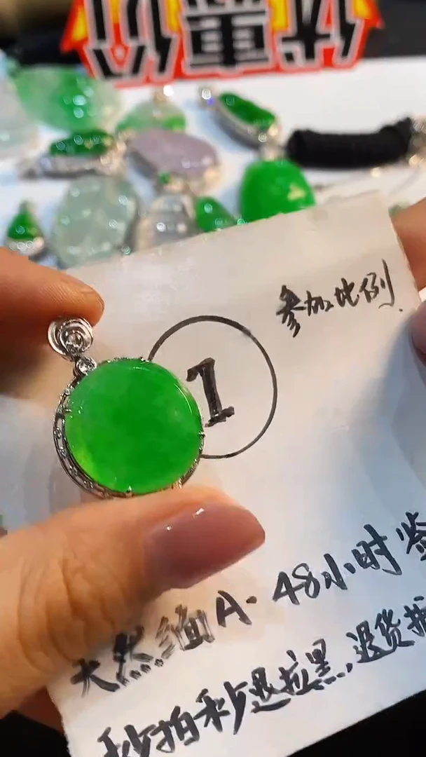 吊坠(不含链)18K金镶嵌翡翠吊坠