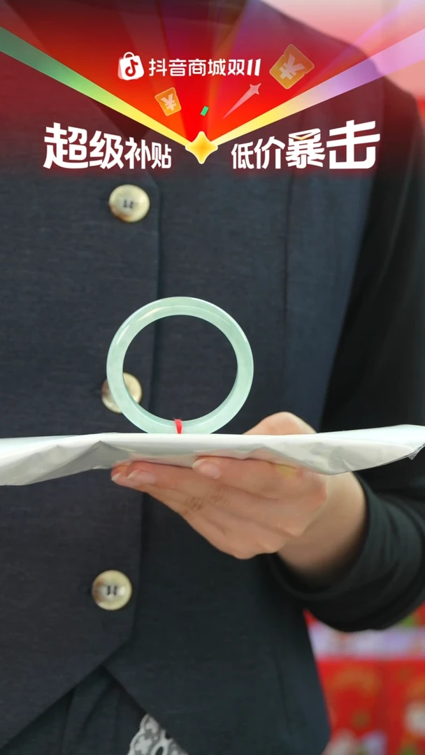 未镶嵌手镯翡翠51号