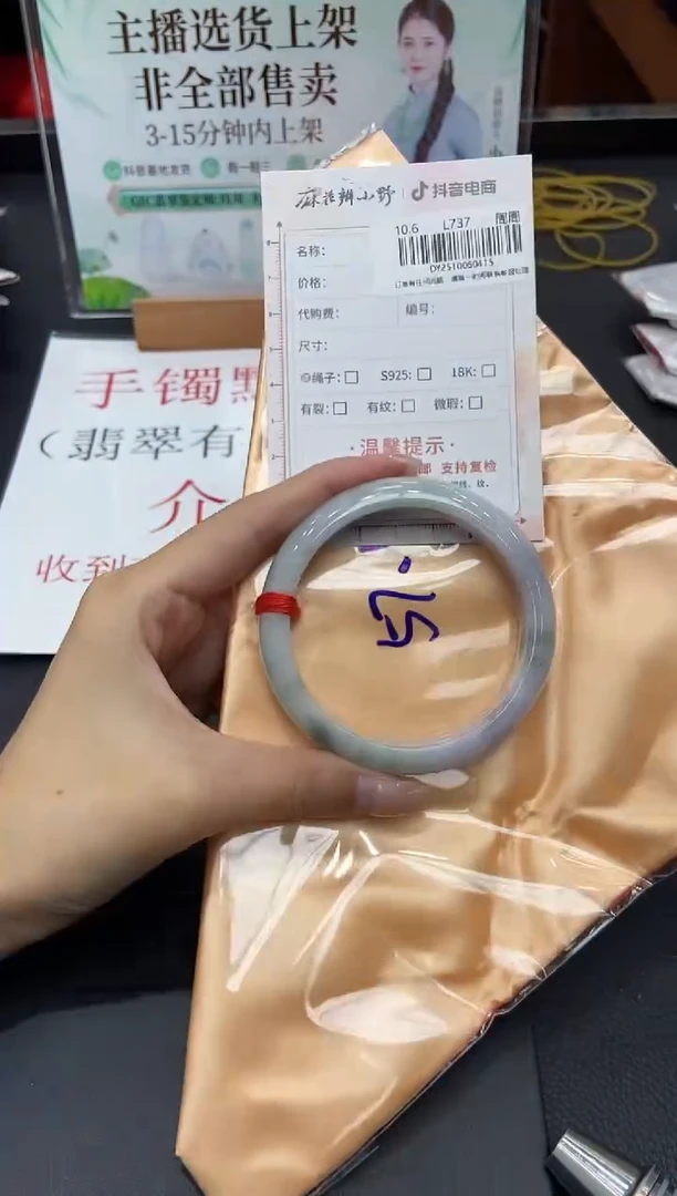 未镶嵌手镯翡翠天然翡翠A货415