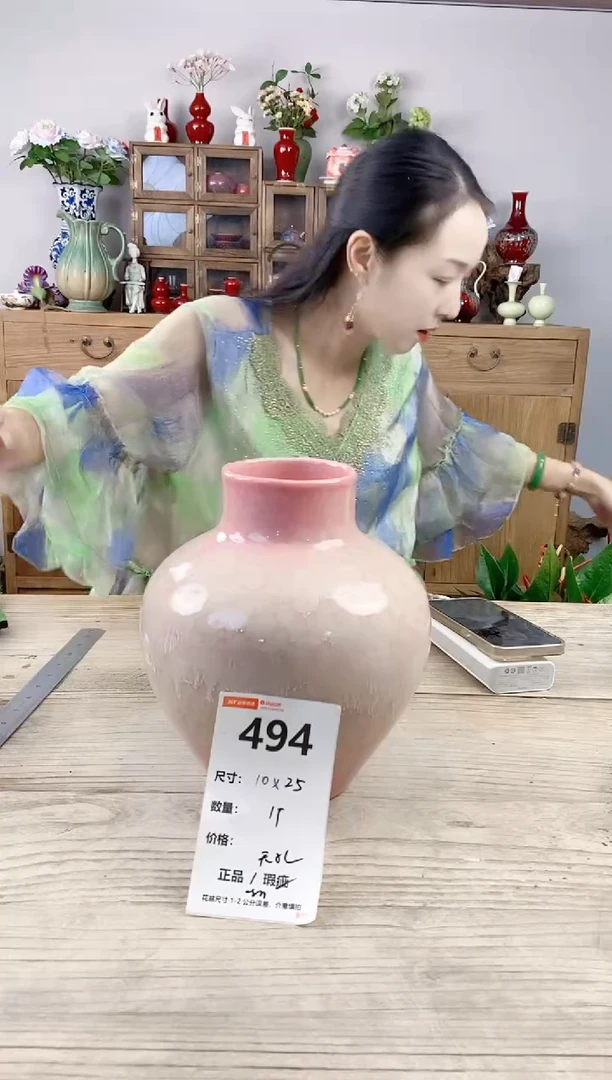 小玩子花盆直播号494