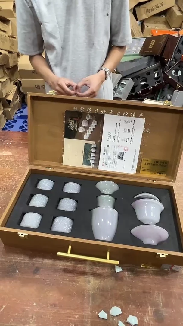 瓷片巅峰茶器专属链接