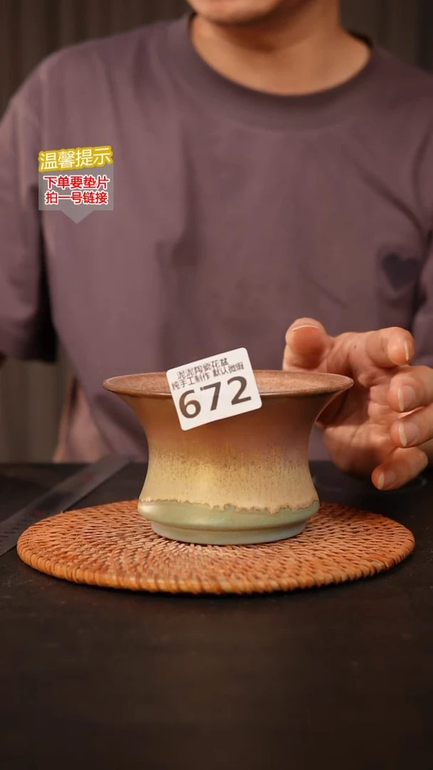 瓷片672内口约13 外高约8