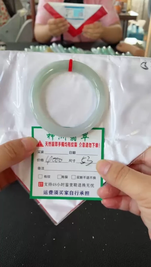 未镶嵌手镯翡翠翡翠手镯35