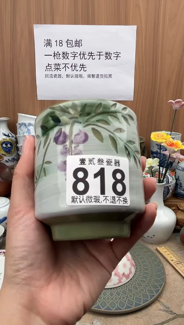 迷***车瓷器瓷器瓷器瓷器
