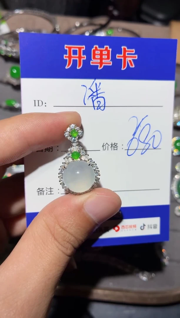 颈饰银S925镶嵌翡翠潘****店潘-昆明