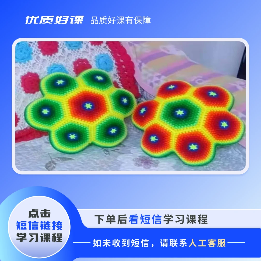 爆米花花抱枕教程-读书卡