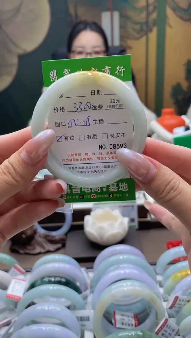 未镶嵌手镯翡翠8593****