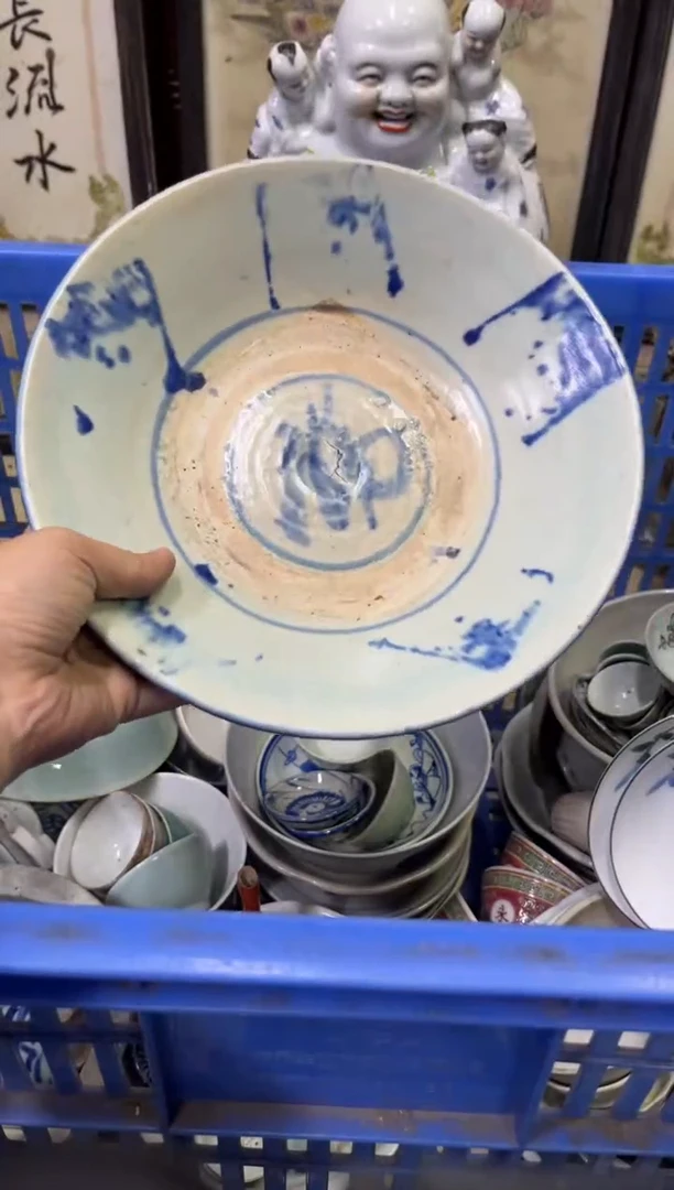 1院**树【不退不换直播闪购】瓷器微瑕介意勿拍