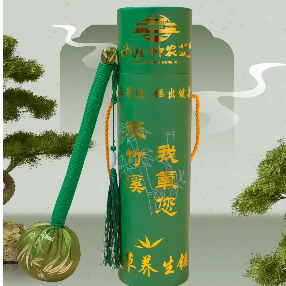 艾草锤养生妈妈生日礼物实用送长辈老人教师节中秋节重阳节