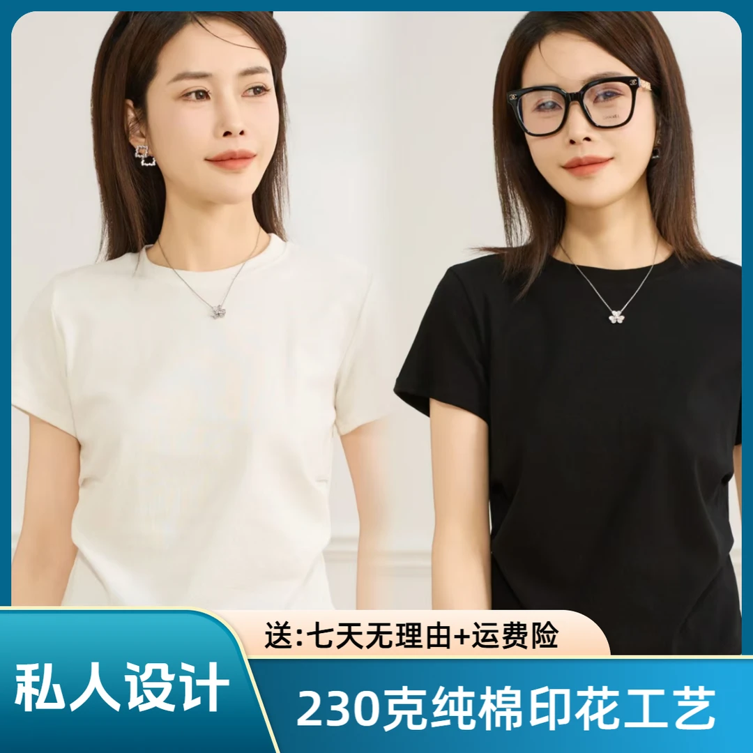 【夏款设计】230克长绒棉新款女士不规则设计正肩圆领T恤不勒腰