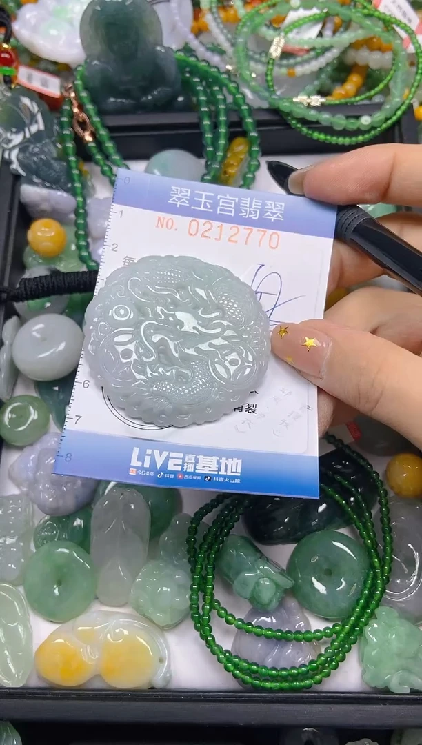 颈饰未镶嵌翡翠闪购C0212770
