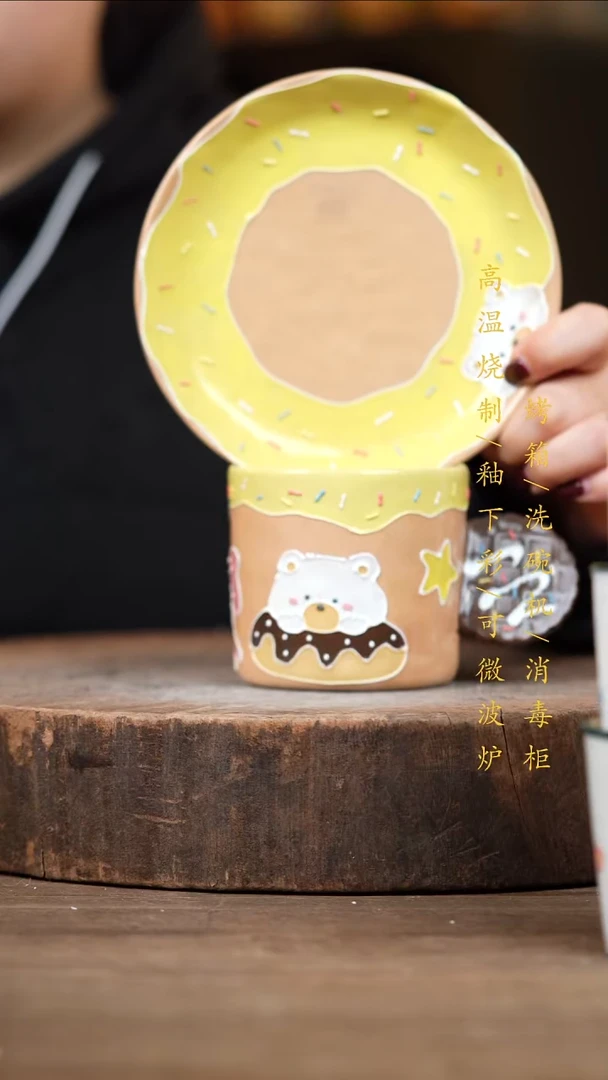 瓷片景德镇高温釉下彩（食品级）