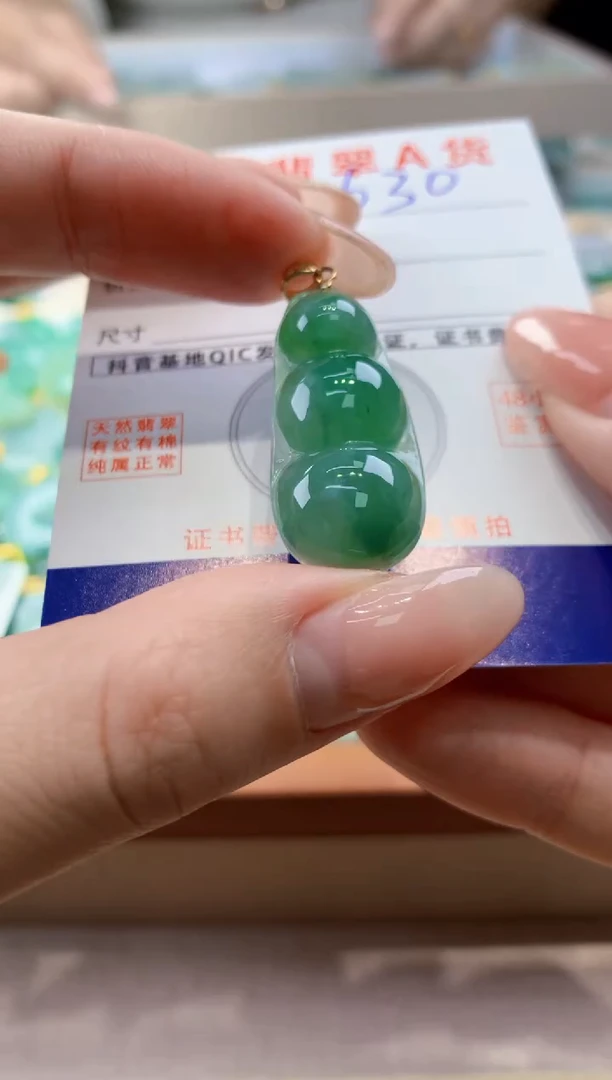 颈饰未镶嵌翡翠天然翡翠挂件