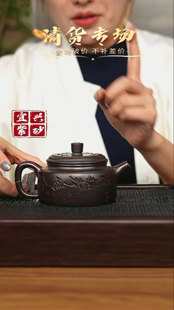 宜兴原矿 手工 紫砂壶