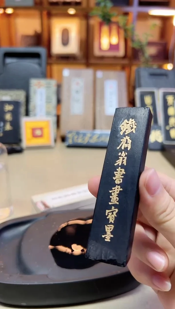 敏楠氏 铁斋 油烟101 1两1锭