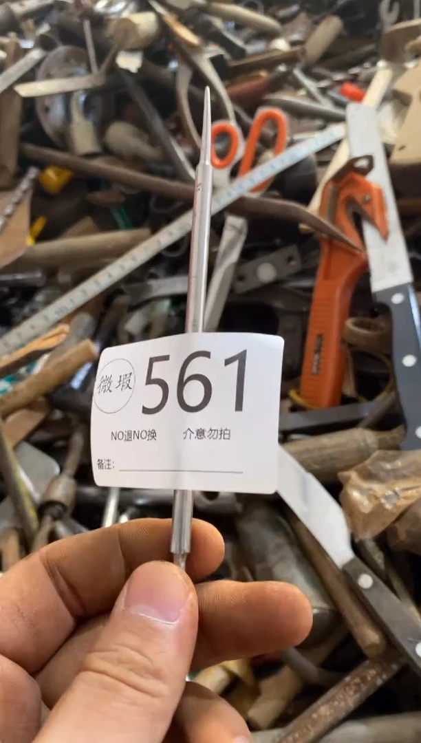 铲***️默认瑕疵 不退不换561