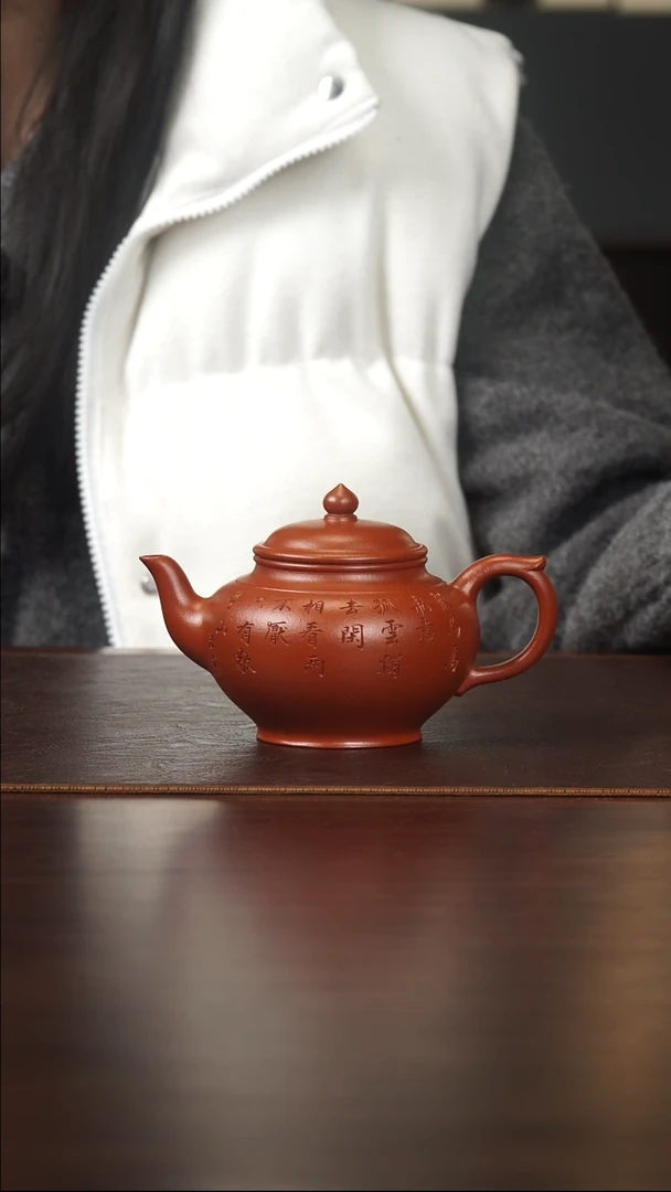 侯峰大红袍笑樱220cc