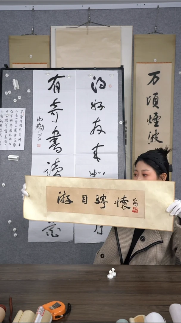 黑*沈老师少字书法