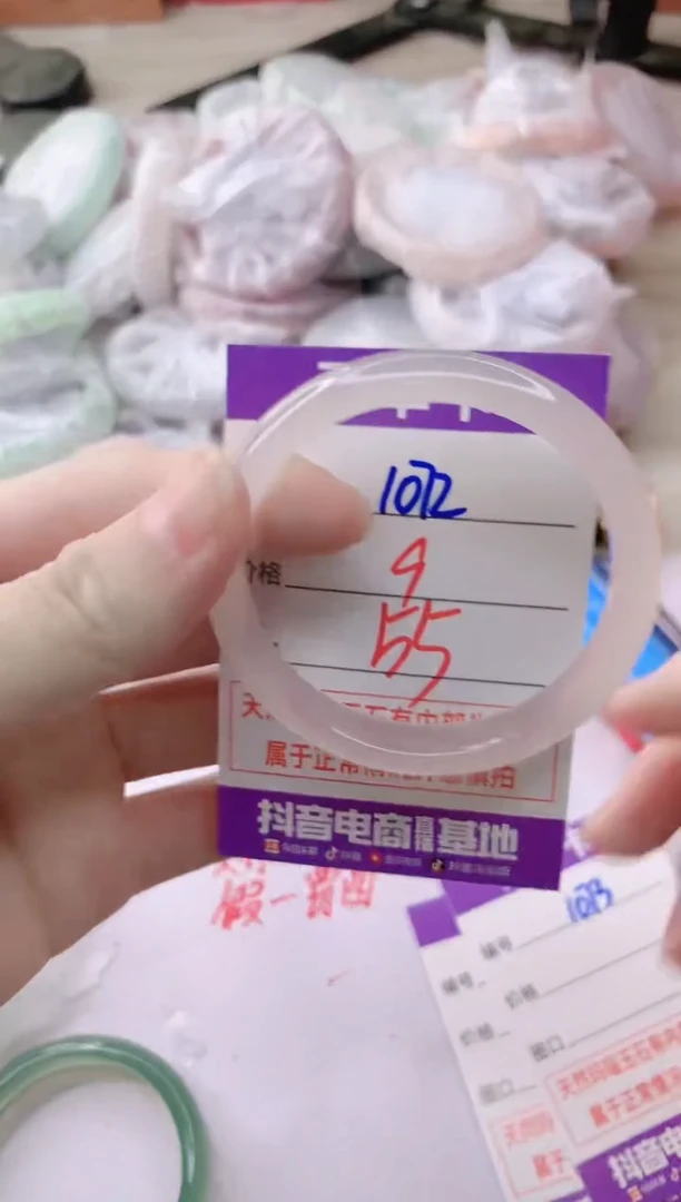 玛瑙/玉髓手镯未镶嵌1072
