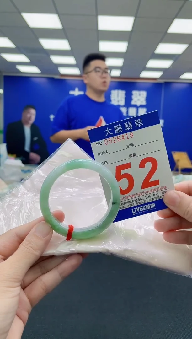 未镶嵌手镯翡翠AAAAAAAAA