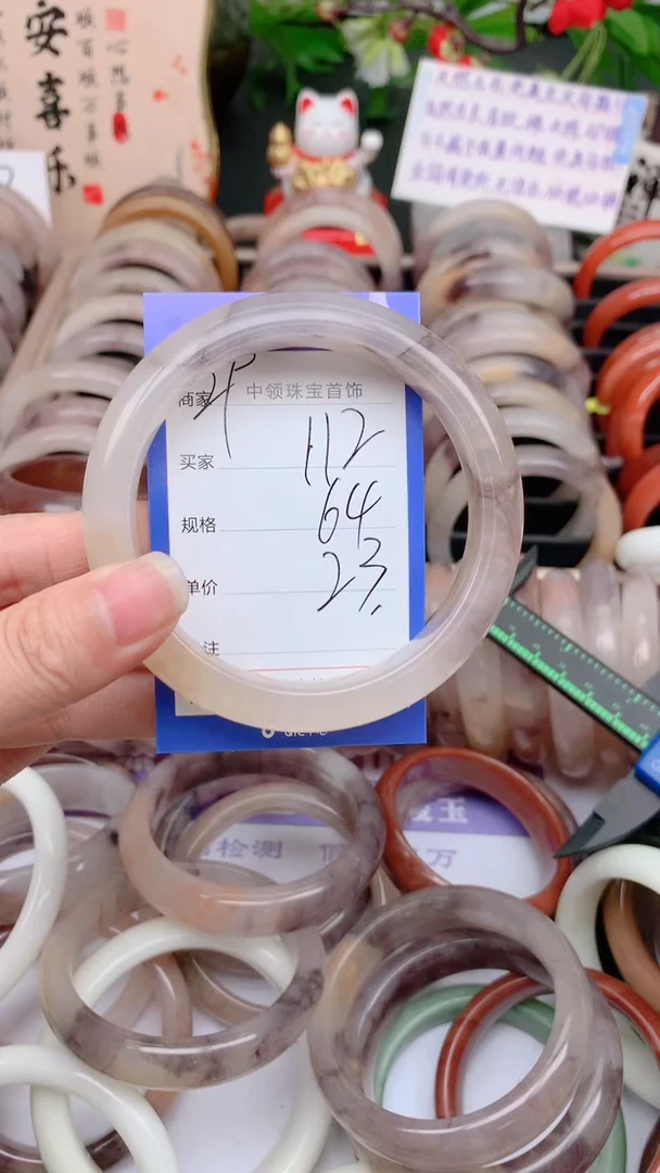 石英质玉手镯未镶嵌112