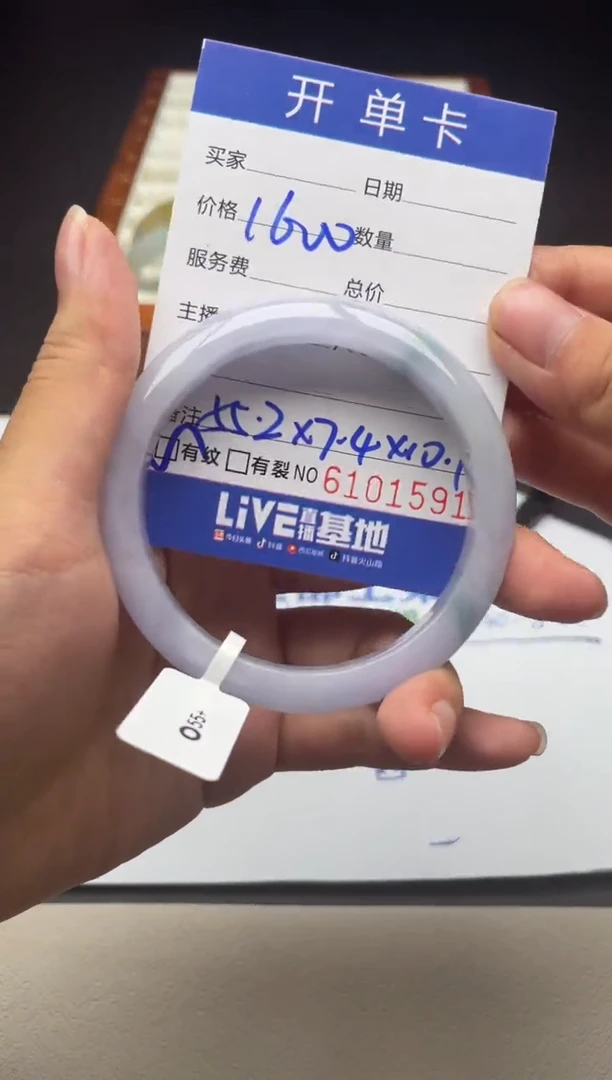 A25闪购链接高品手镯截图为准