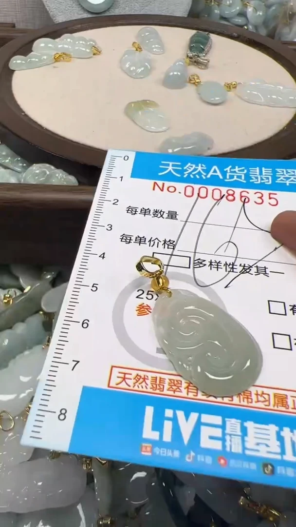 翡翠未镶嵌颈饰净货挂件-8635