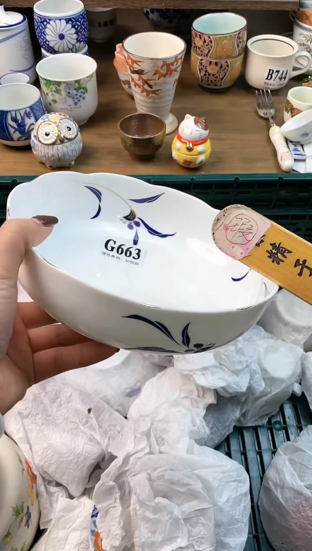 【闪购商品】瓷片[○･｀Д´･ ○]